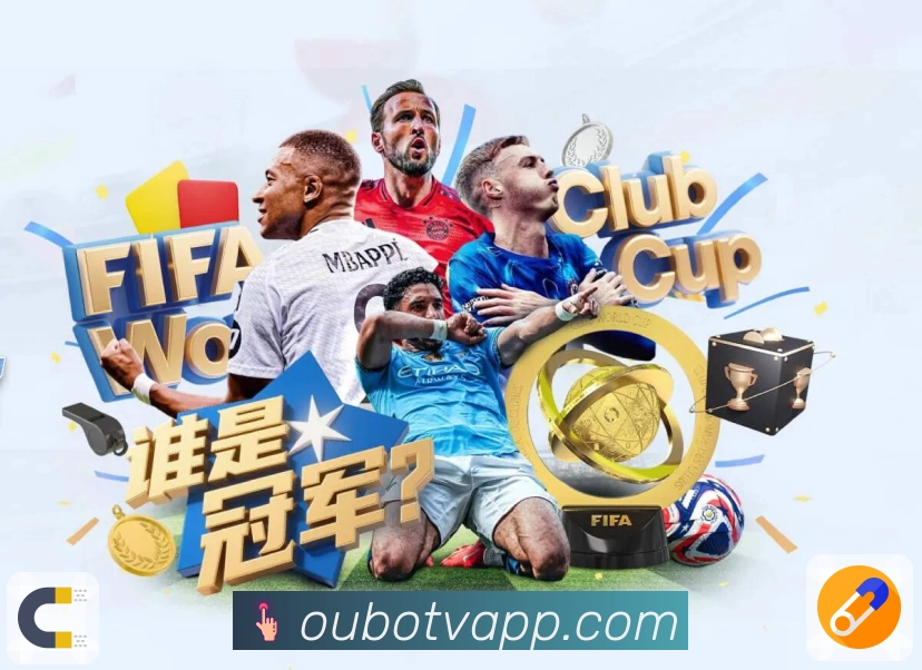 欧博官网APP 高清赛事图